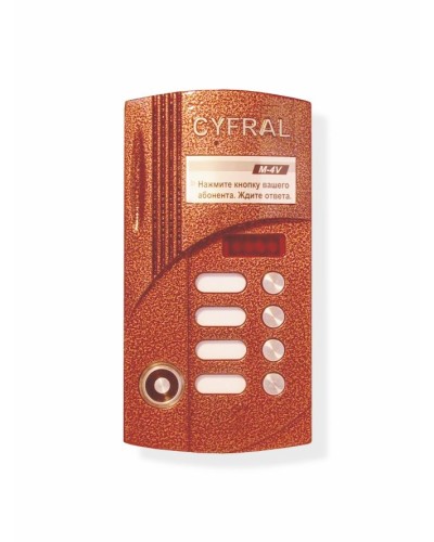 Блок вызова Цифрал Б/В CCD-2094М/РК в Коврове Абонентские аудиоустройства Pintop.ru