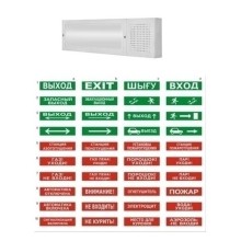 Табло ВИСТЛ Молния-12-З "Человек стрелка направо в дверь"