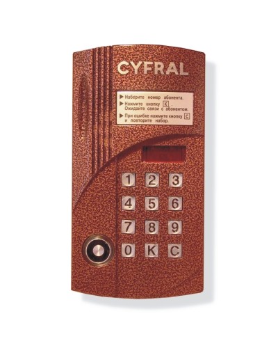 Блок вызова аудиодомофона на 100 абонентов Цифрал CCD-2094.1М в Коврове Блоки вызова многоабонентные Pintop.ru