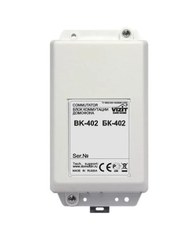 Блок коммутации домофона Vizit БК-402 в Коврове Дополнительное оборудование для СКУД Pintop.ru