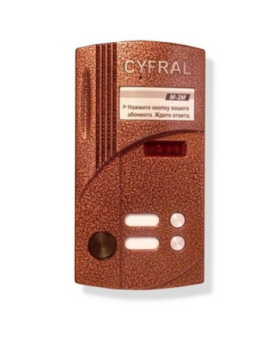 Блок вызова аудиодомофона на 2 абонента Цифрал M-2M/P в Коврове Блоки вызова многоабонентные Pintop.ru