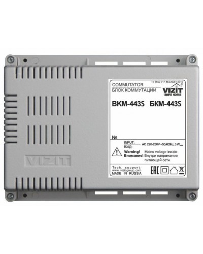 Блок коммутации и питания Vizit БКМ-443S в Коврове Блоки коммутации многоабонентные Pintop.ru