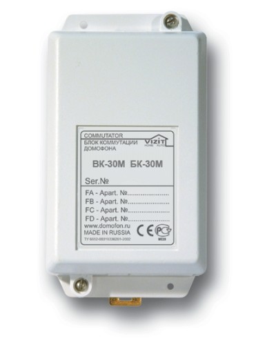 Блок коммутации домофонов Vizit БК-30М в Коврове Блоки коммутации многоабонентные Pintop.ru