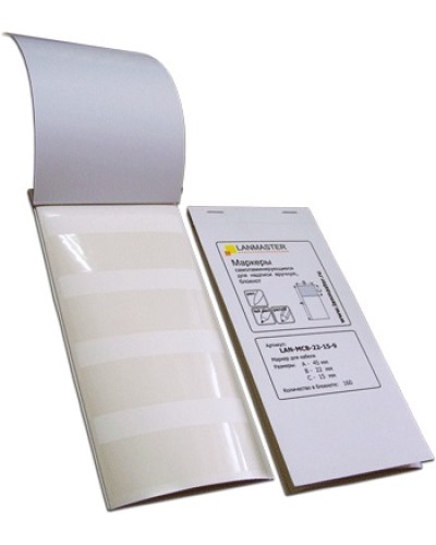 Маркер самоламинирующийся, блокнот, 30х15x45, диаметр кабеля 9 мм, 120 шт LANMASTER LAN-MCB-30x15x9 в Коврове Аксессуары для кабель-канала Pintop.ru