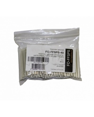 Комплект деталей для защиты места сварки Hyperline FO-FFSPS-40 в Коврове Кроссы оптические Pintop.ru