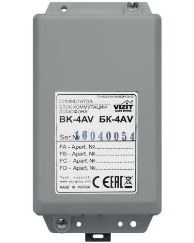 Блок коммутационный Vizit ЗИП БК-4AV в Коврове Дополнительное оборудование для СКУД Pintop.ru