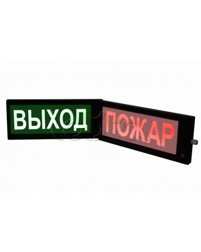 Табло свето-звуковое искробезопасное Спецприбор СКОПА-ИБ-З Выход (зел.) в Коврове Оповещатели Ex Pintop.ru