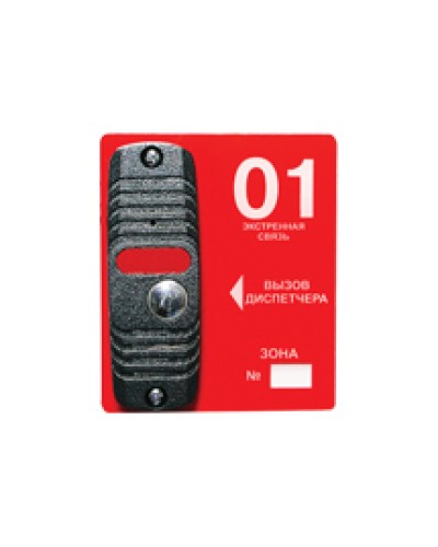 Панель вызывная накладная ТРОМБОН-ВП(н) (Уценка) в Коврове Система оповещения и трансляции Pintop.ru