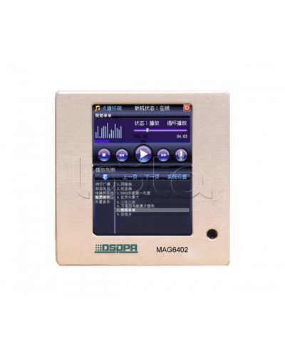 Панель встраиваемая DSPPA MAG-6402 в Коврове Система оповещения и трансляции Dsppa Pintop.ru