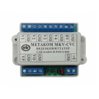 Видеокоммутатор сетевой Метаком MKV-CVC