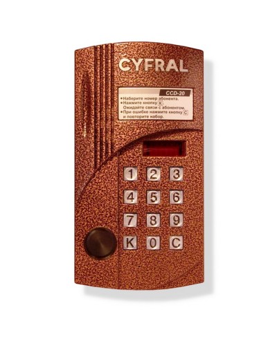 Блок вызова видеодомофона на 20 абонентов Цифрал CCD-20/PVC в Коврове Блоки вызова многоабонентные Pintop.ru