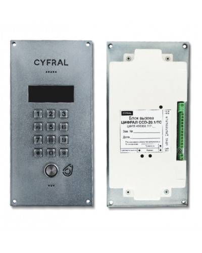 Блок вызова Цифрал CCD-20.1/TC ЦФРЛ.468369.117 в Коврове Блоки вызова многоабонентные Pintop.ru