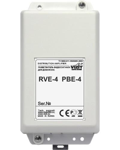 Видеоразветвитель Vizit РВЕ-4 в Коврове Блоки коммутации многоабонентные Pintop.ru