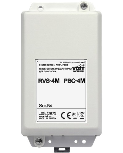 Видеоразветвитель Vizit РВС-4М в Коврове Блоки коммутации многоабонентные Pintop.ru