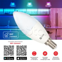 Умная лампа EKF Connect 5W WIFI RGBW E14 (slwf-e14-rgbw)