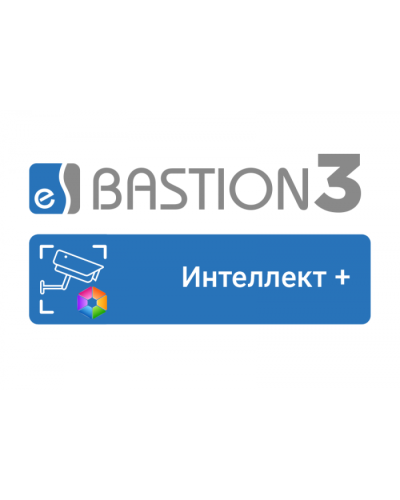 ПО Elsys Бастион-3 – Интеллект+ в Коврове Сетевая СКУД Elsys Pintop.ru