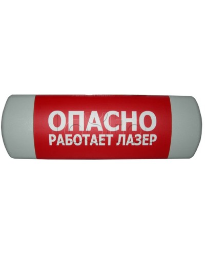 Табло световое Hostcall Омега 1х11 Любая надпись в Коврове Оповещатели Pintop.ru