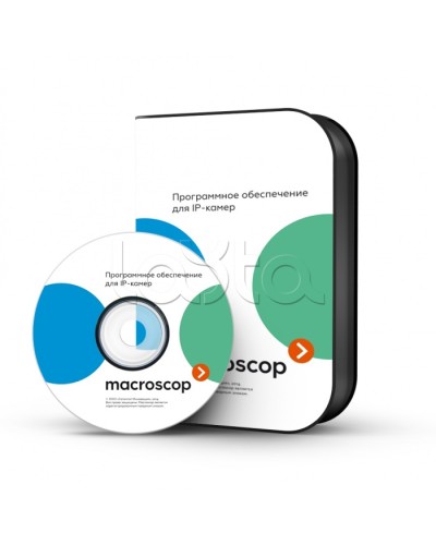 ПО Лицензия на работу с 1 IP-камерой для 64-разрядной(x64) версии Macroscop LS в Коврове Программное обеспечение и платы видеозахвата Pintop.ru