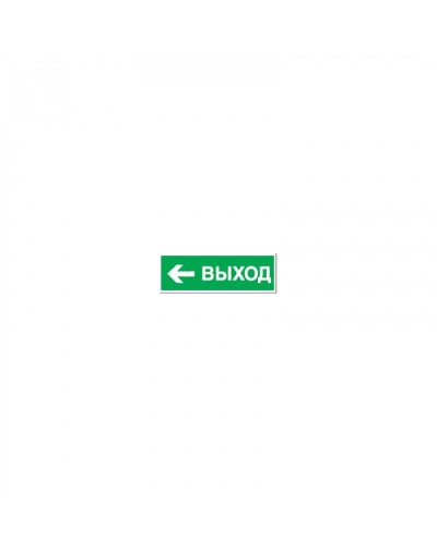 Наклейка Navigator 14 399 NL-310х90NEF07-E31 (NEF-07) в Коврове Дополнительное оборудование для ОПС Pintop.ru