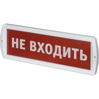 Светильник Navigator 80 514 NEF-12-Топаз12-Не входить