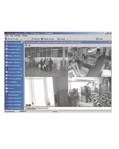 ПО Модуль Прозрачное здание PERCo-SM15 в Коврове Сетевая СКУД Perco Pintop.ru
