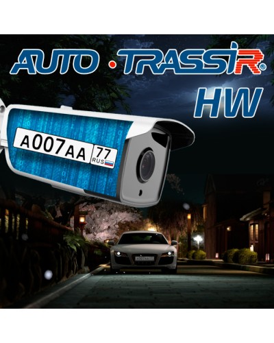 ПОинтеграции аппаратного распознавателя номеров IP-видеокамеры в систему TRASSIR AutoTRASSIR HW в Коврове Системы видеонаблюдения Pintop.ru
