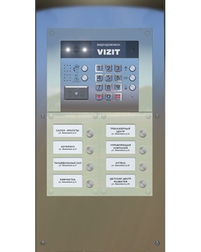 Монтажная панель для ST/MKF-25 Vizit в Коврове Аксессуары для многоабонентных систем Pintop.ru