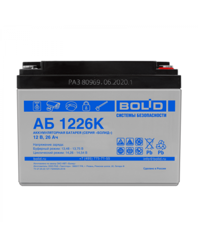 Аккумулятор Болид АБ 1226К в Коврове Электротехническое оборудование Pintop.ru