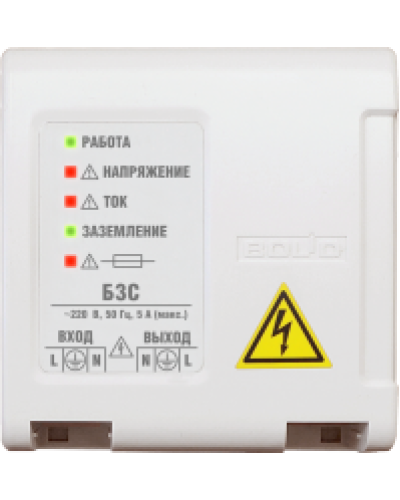 Блок защитный сетевой Болид БЗС ИСП.01 в Коврове Охранно-пожарное оборудование Pintop.ru