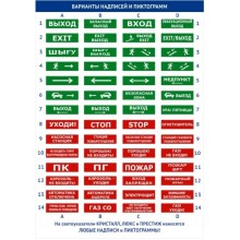 Оповещатель полусферическое световое табло со встроенной звуковой сиреной,наружнее исполнение Электротехника и Автоматика ЛЮКС-12-К НИ "Вправо Е03"