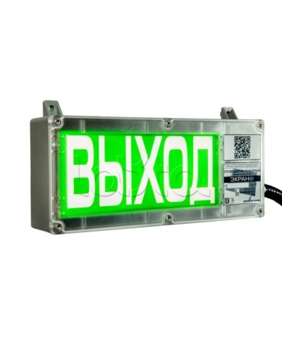 Оповещатель световой взрывозащищенный Эридан ЭКРАН-С К2 Запасной выход в Коврове Оповещатели Ex Pintop.ru