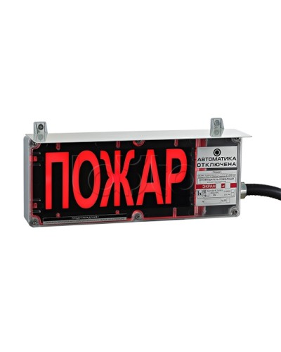 Оповещатель светозвуковой Эридан экран-СЗ 12-24 (компл.01) Пожар в Коврове Оповещатели Ex Pintop.ru
