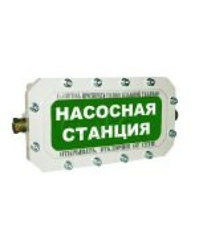 Оповещатель табло комбинированное взрывозащищенное Эридан ЭКРАН-СЗ (без доп. секции) Насосная станция в Коврове Оповещатели Ex Pintop.ru