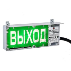 Оповещатель световой Эридан Экран-С-ККВ К2 12-24 VDC "Порошок! Не входи" доп. секция "Автоматика отключена" (КВБ12+КВБ12+ЗГ)