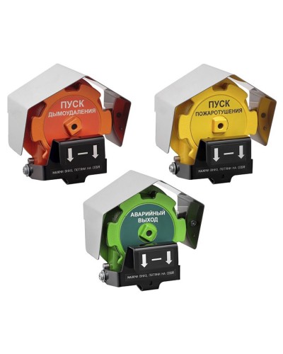 Устройство дистанционного пуска Эрвист УДП 535-Орлан-П-Н-02 в Коврове Пожарные извещатели Pintop.ru
