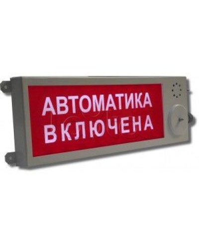 Оповещатель светозвуковой взрывозащищённый Этра-спецавтоматика ПЛАЗМА-Ехd-MK-А-СЗ-12/24/220-Б в Коврове Оповещатели Ex Pintop.ru