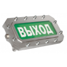 Оповещатель светозвуковой взрывозащищённый Этра-спецавтоматика ПЛАЗМА-Ехd-МК-А-СЗ-12/24/220-Т