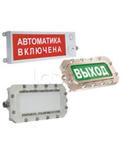 Оповещатель светозвуковой взрывозащищённый ЭТРА-спецавтоматика ПЛАЗМА-Ех(m)-СЗ-4 Выход в Коврове Оповещатели Ex Pintop.ru
