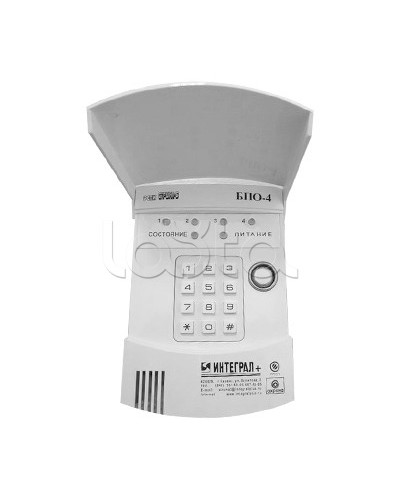 Блок проводной объектовый Интеграл + БПО-4 с клавиатурой в Коврове Приемно-контрольные приборы Pintop.ru