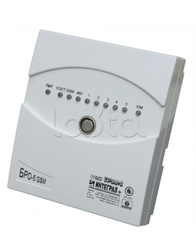 Блок Радиоканальный ОбъектовыйИнтеграл + БРО-5-GSM в Коврове Приемно-контрольные приборы Pintop.ru