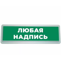 Надпись АЭРОЗОЛЬ НЕ ВХОДИ (ИП Раченков А.В.)