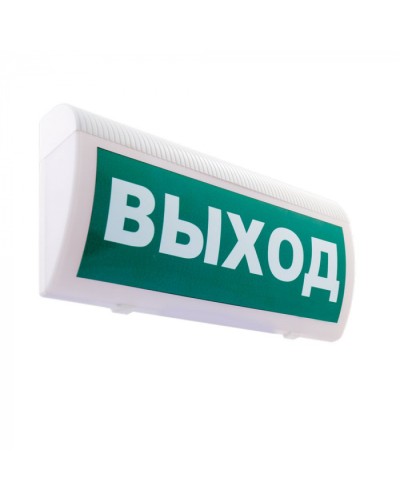 Табло М-12-З-ГРАНД ВЫХОД (ИП Раченков А.В.) в Коврове Оповещатели Pintop.ru