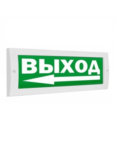 Табло М-24 Выход стрелка влево(ИП Раченков А.В.) в Коврове Оповещатели Pintop.ru