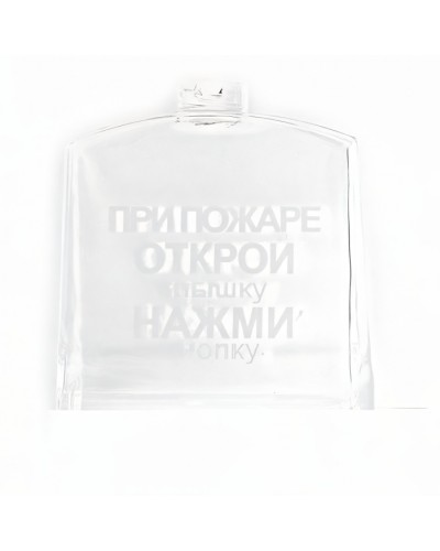 Крышка прозрачная с надписью для ИПР-3СУ Ирсэт-Центр в Коврове Дополнительное оборудование для ОПС Pintop.ru