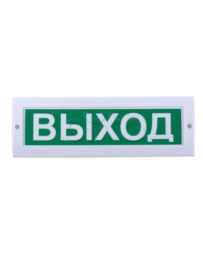 Табло световое Компания СМД СФЕРА 12-24В (уличное исполнение) Пожарный кран в Коврове Оповещатели Pintop.ru