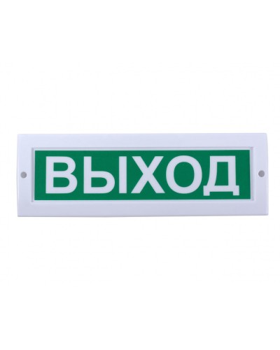Табло световое Компания СМД СФЕРА 12-24В (уличное исполнение) Порошок!Уходи в Коврове Оповещатели Pintop.ru