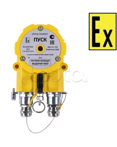 Устройство дистанционного пуска Компания СМД УПД 535-216.8-В Горизонт ПУСК ВЗ в Коврове Пожарные извещатели (Ex) Pintop.ru