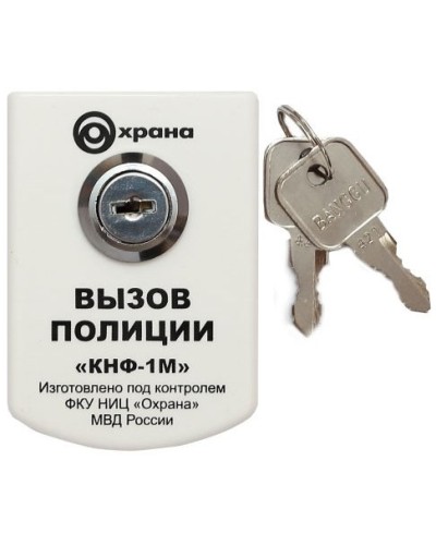 Извещатель охранный ручной точечный электроконтактный Комплектстройсервис ИО 101-2 КНФ-1М в Коврове Извещатели охранные Pintop.ru