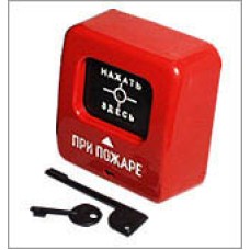 Извещатель пожарный ручной Квазар ИПР 513-2 “АГАТ” Р2