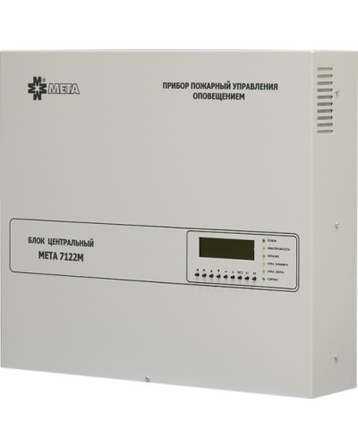 Блок центральный 8 зон МЕТА 7122М в Коврове Система оповещения и трансляции Мета Pintop.ru